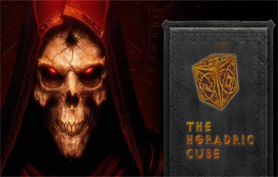 d2r-horadric-cube