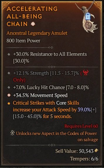 ACCELERATING ALL-BEING CHAIN 3#34280