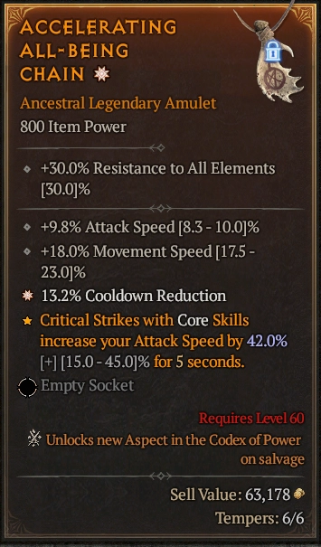 ACCELERATING ALL-BEING CHAIN 5S9#31367