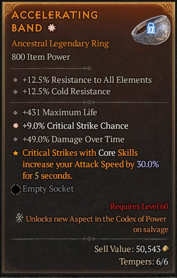 ACCELERATING BAND 4S9#31636